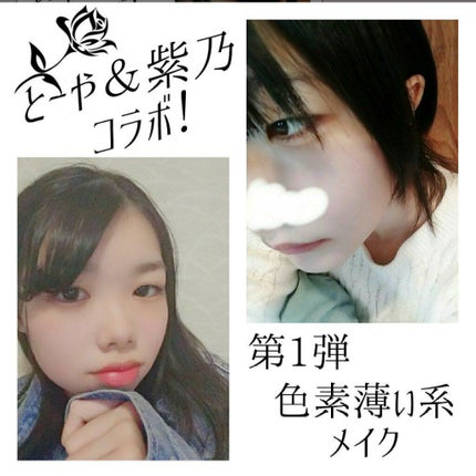 クリームチーク ティント/キャンメイク/ジェル・クリームチークを使ったクチコミ(1枚目)