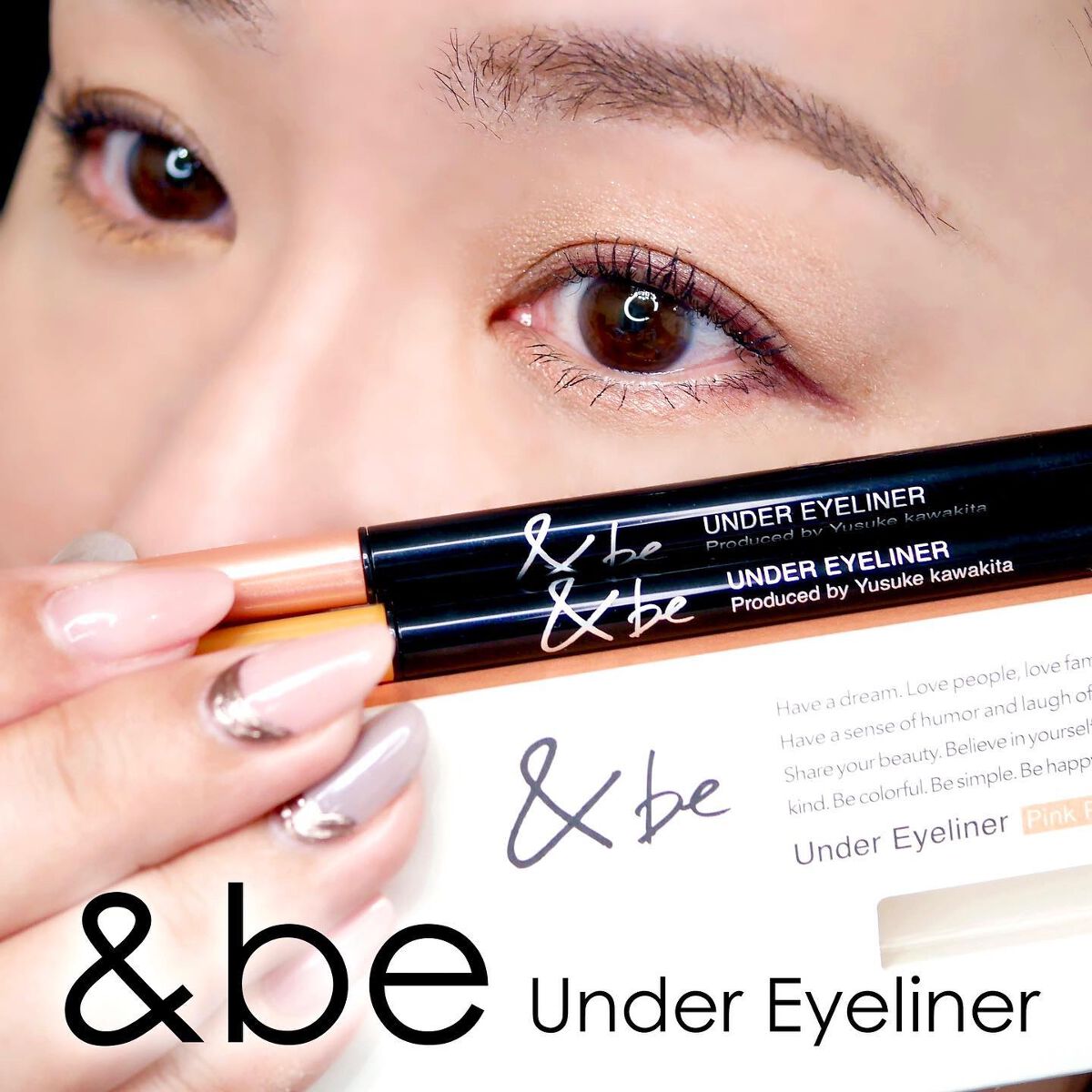 &be アンダーアイライナー/＆be/ジェルアイライナーを使ったクチコミ（1枚目）