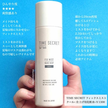 タイムシークレット ミネラルプレストクリアベール クール/TIME SECRET/プレストパウダーを使ったクチコミ（3枚目）