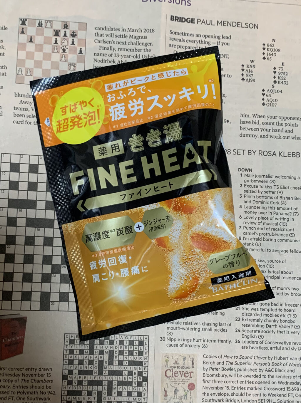 きき湯 ファインヒート グレープフルーツ の香り/きき湯/炭酸系入浴剤を使ったクチコミ（1枚目）