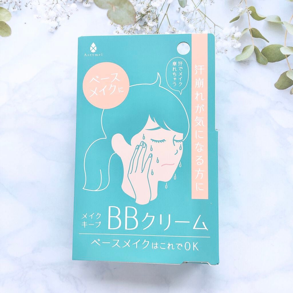 BBクリーム/アセトメル/BBクリームを使ったクチコミ(3枚目)
