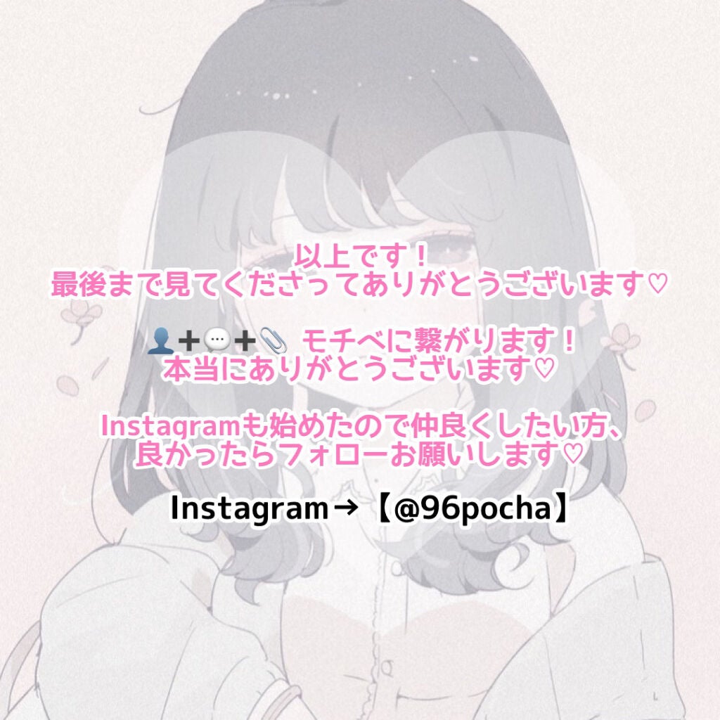 パーフェクトUV スキンケアジェル a/アネッサ/日焼け止め・UVケアを使ったクチコミ(6枚目)