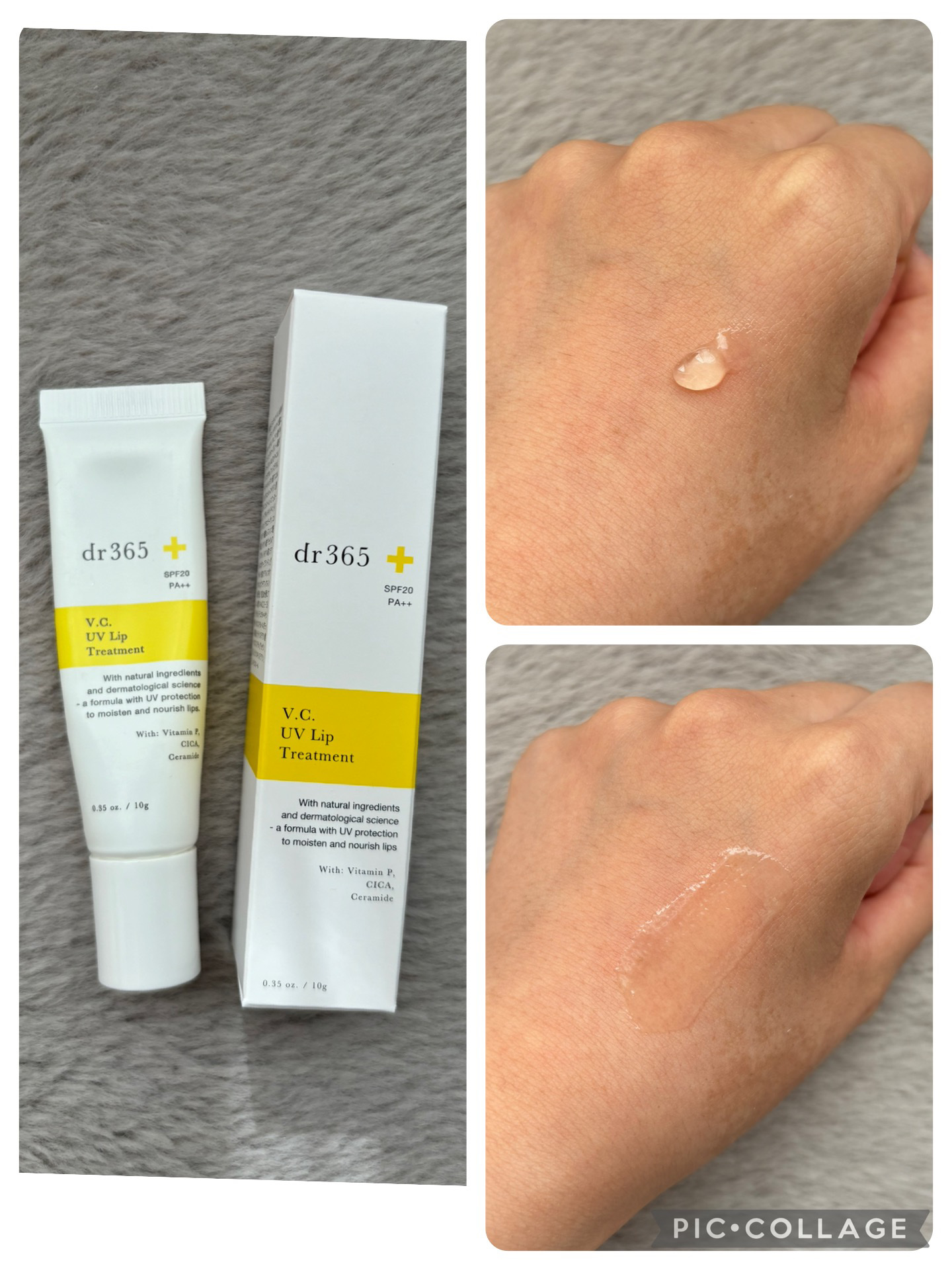 V.C. UVリップトリートメント/dr365/リップ美容液を使ったクチコミ（1枚目）