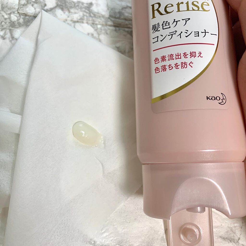 髪色ケアコンディショナー/リライズ/シャンプー・コンディショナーを使ったクチコミ（3枚目）