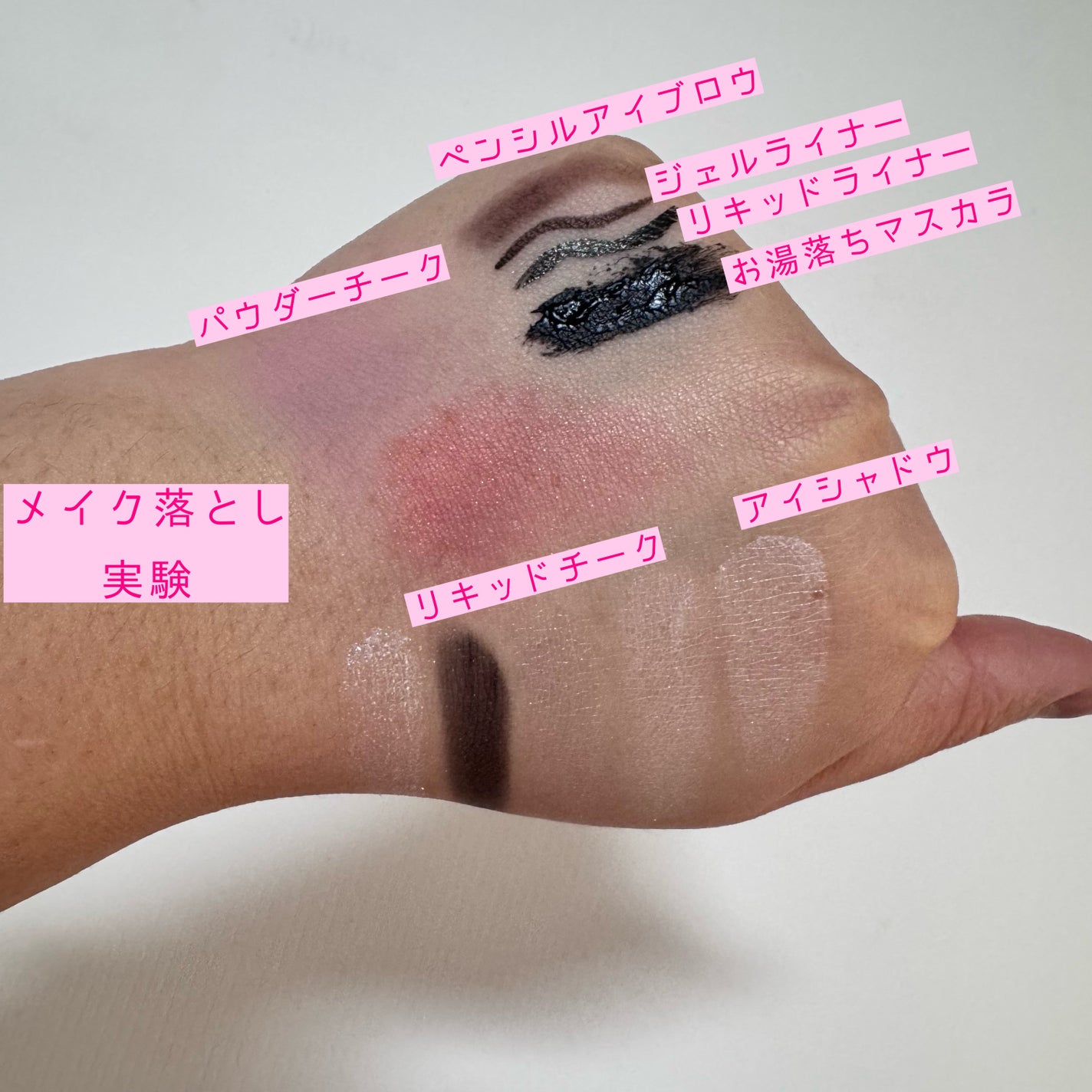 クレンジング クリーム/GUERLAIN/クレンジングクリームを使ったクチコミ(3枚目)