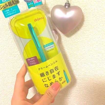 「密着アイライナー」クリームペンシル/デジャヴュ/ペンシルアイライナーを使ったクチコミ(1枚目)