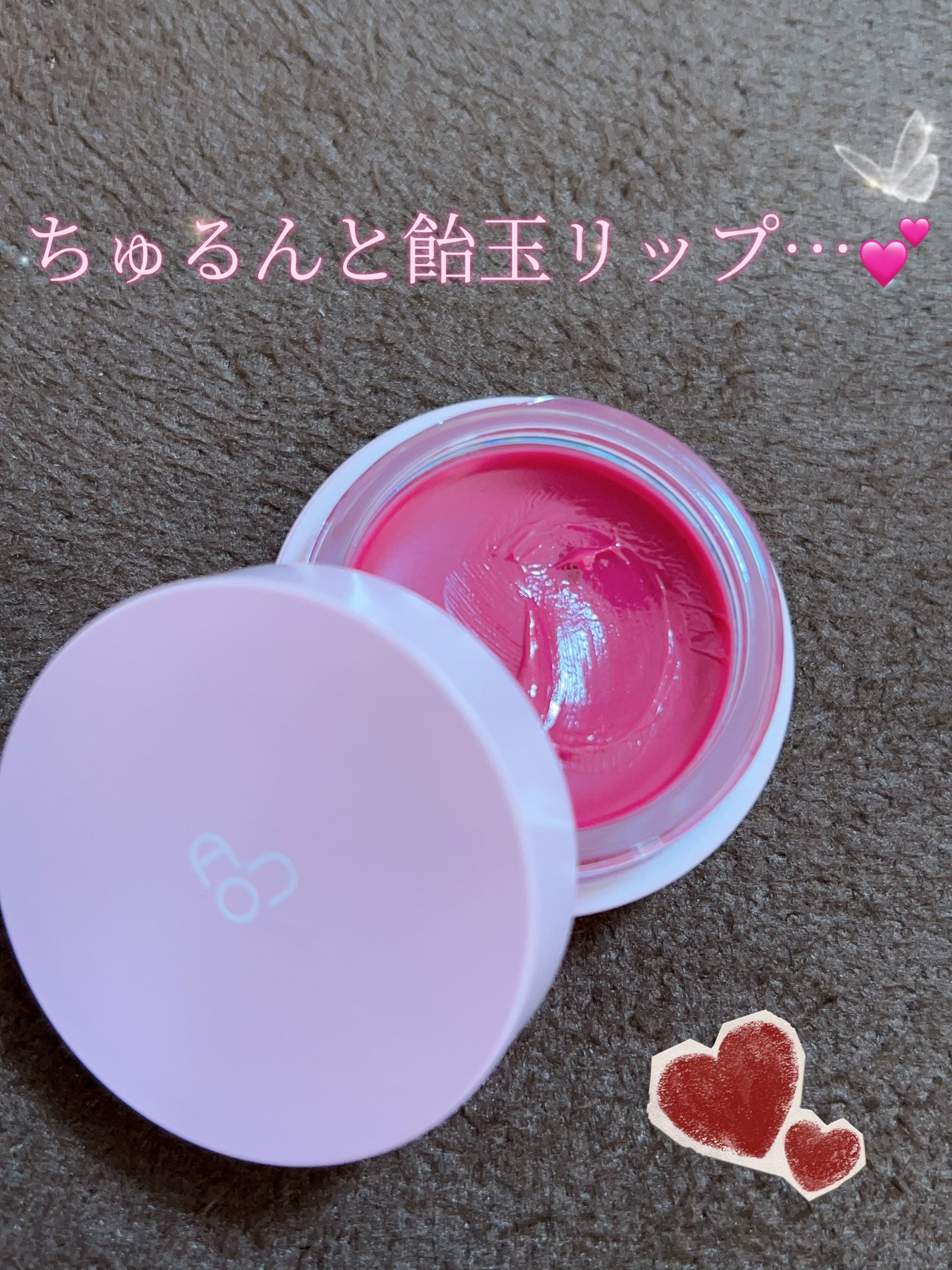 GLOWY TINT BALM/AOU/リップグロスを使ったクチコミ(1枚目)