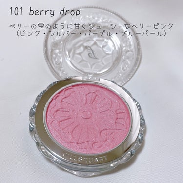 ジルスチュアート　メルティシマー ブラッシュ 101 berry drop(限定色)/JILL STUART/パウダーチークを使ったクチコミ（3枚目）