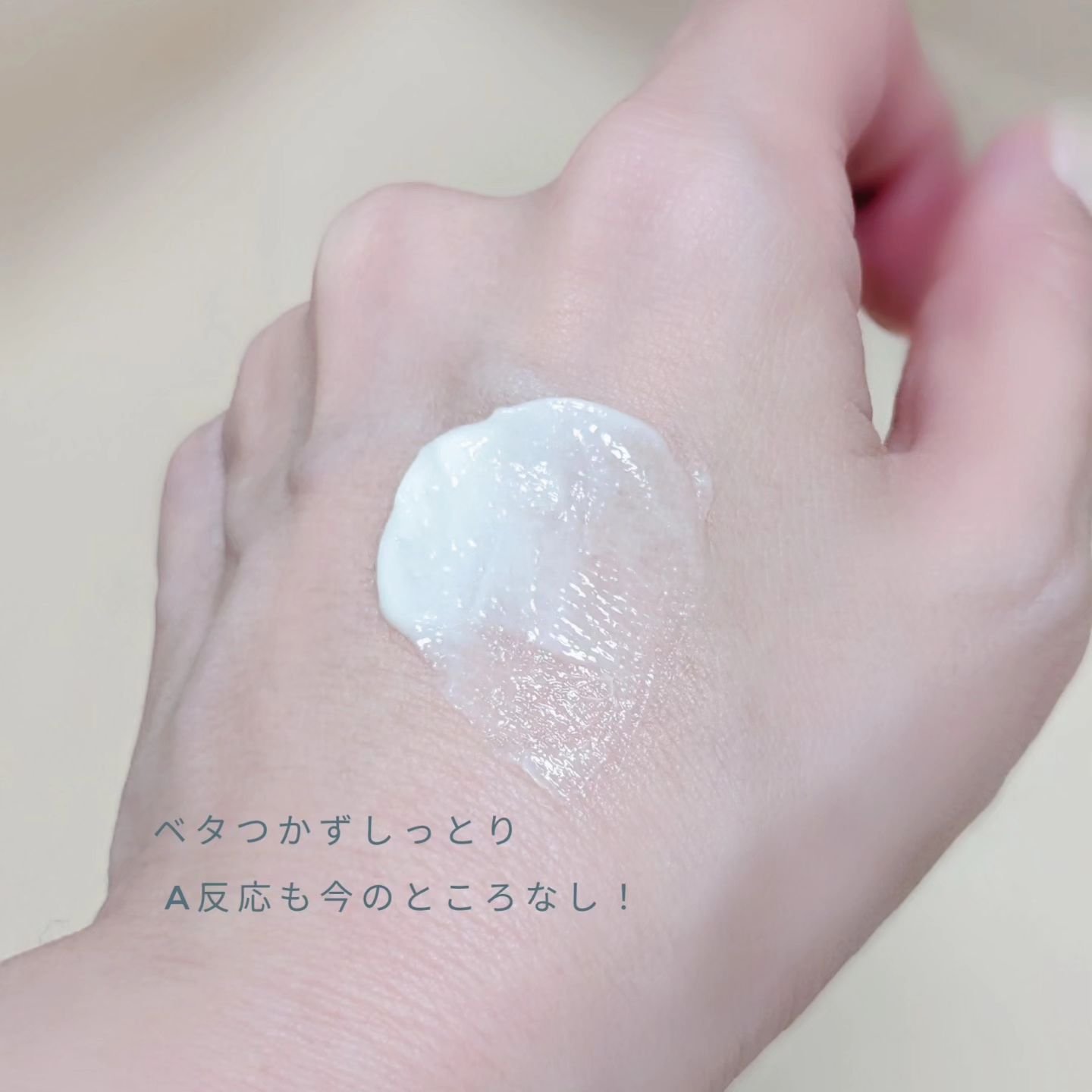 キソ REクリーム/KISO/フェイスクリームを使ったクチコミ（3枚目）