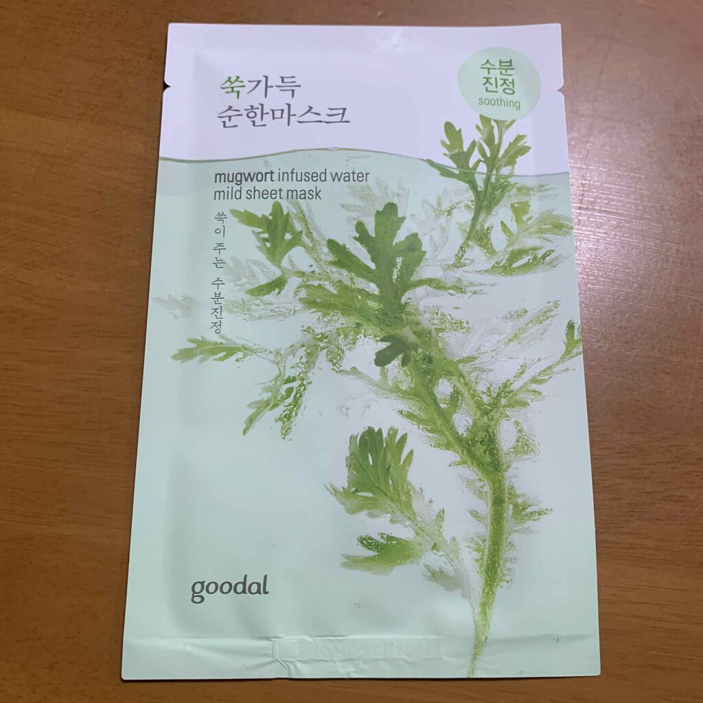 グリーンティマイルドシートマスク/goodal/シートマスク・パックを使ったクチコミ（1枚目）