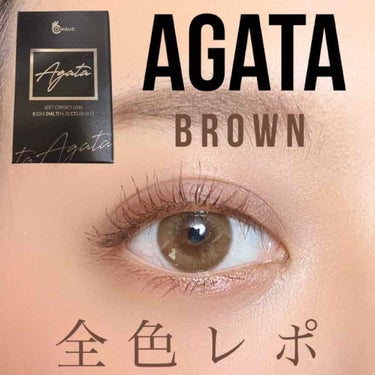 Agata アガタ/蜜のレンズ/カラーコンタクトレンズを使ったクチコミ（1枚目）