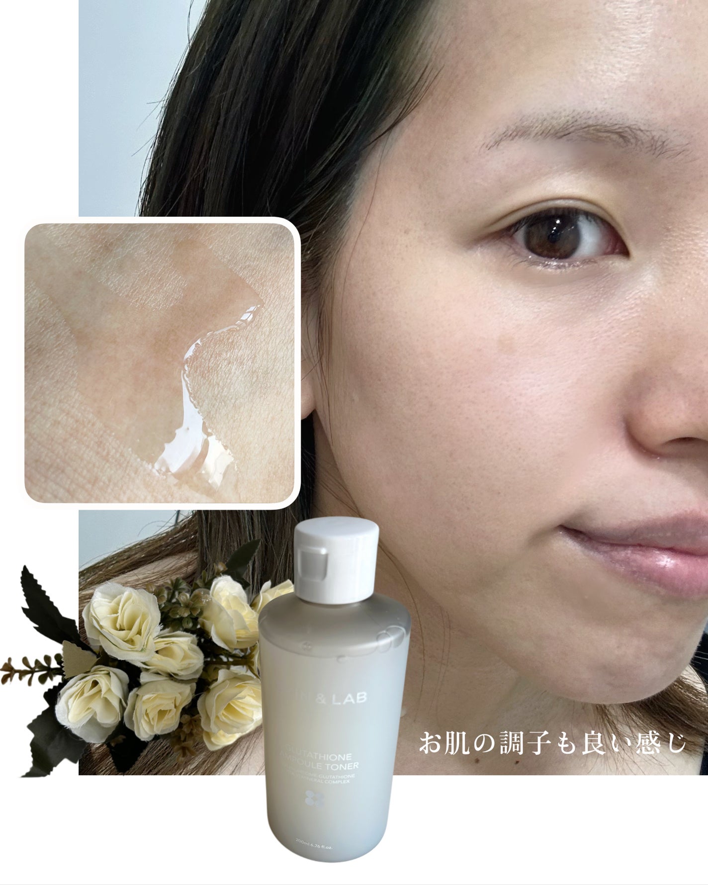 グルタチオンアンプルトナー/SKIN&LAB/化粧水を使ったクチコミ(5枚目)