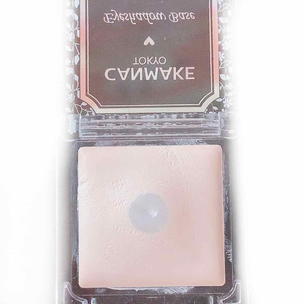 アイシャドウベース/キャンメイク/アイシャドウベースを使ったクチコミ（1枚目）