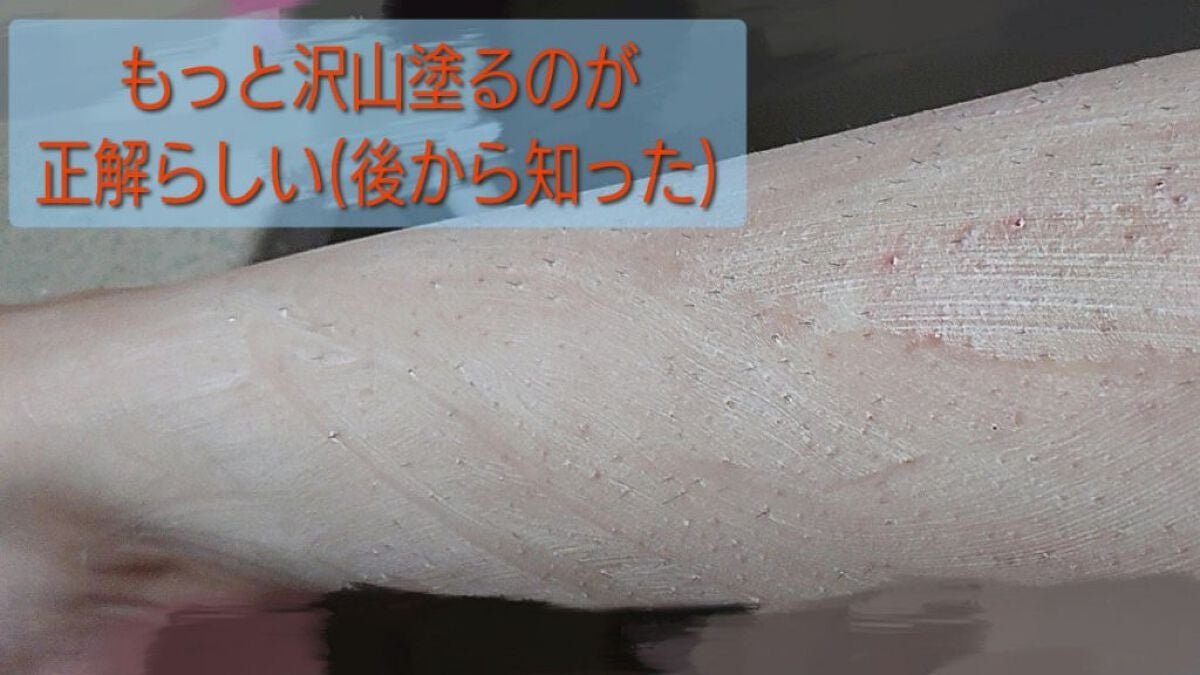 ヴィート PURE バスタイム除毛クリーム しっかり除毛/Veet/除毛クリームを使ったクチコミ(3枚目)