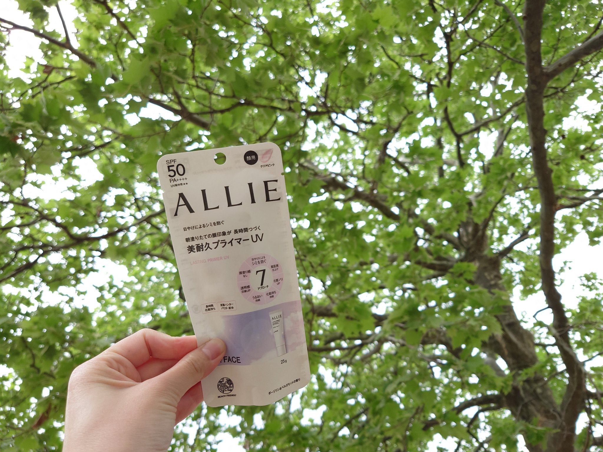 アリィー クロノビューティ カラーチューニングUV/アリィー/日焼け止めクリームを使ったクチコミ（1枚目）