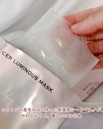 ディープモイスチャー マスク (ケアクリーム付き)/cerXcer/シートマスク・パックを使ったクチコミ(3枚目)
