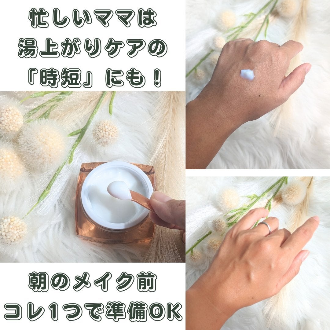 パーフェクトワン 薬用リンクルストレッチジェル/パーフェクトワン/オールインワン化粧品を使ったクチコミ(3枚目)