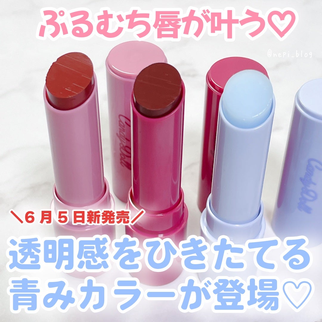 モイスチャーリップスティック/CandyDoll/口紅を使ったクチコミ(2枚目)