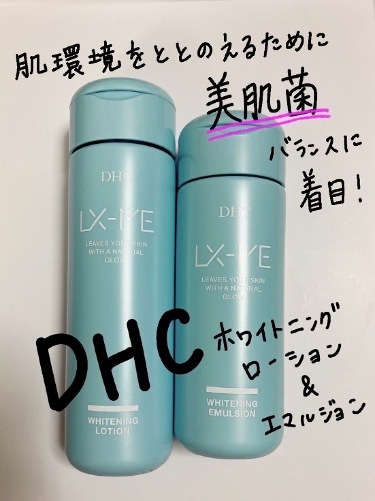 DHCã«ã¯ã¹ã㌠è¬çšãã¯ã€ããã³ã° ããŒã·ã§ã³/DHC/åç²§æ°Žã䜿ã£ãã¯ãã³ãïŒ1æç®ïŒ