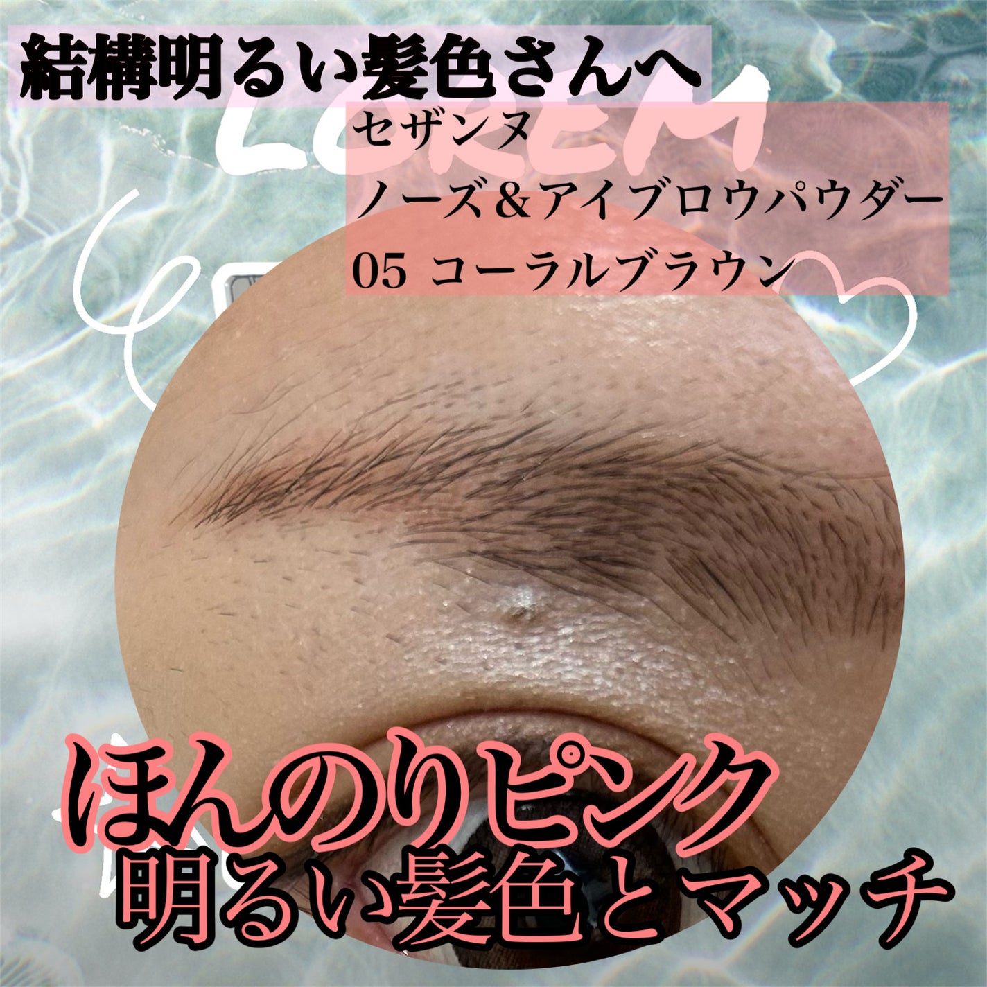 ノーズ&アイブロウパウダー/CEZANNE/パウダーアイブロウを使ったクチコミ(2枚目)