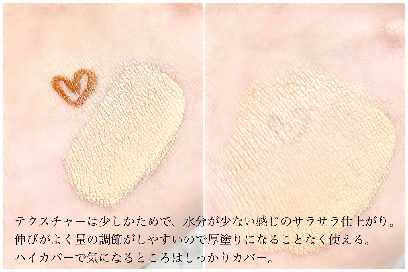 ロングラスティングチップコンシーラーフィックシングフィット/LUNA/リキッドコンシーラーを使ったクチコミ(4枚目)