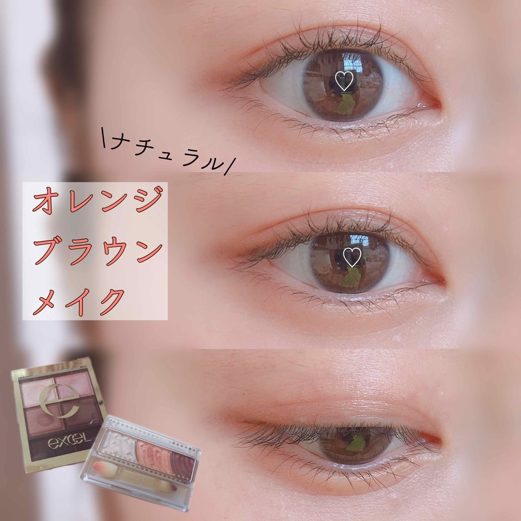 トーンアップアイシャドウ/CEZANNE/アイシャドウパレットを使ったクチコミ（1枚目）