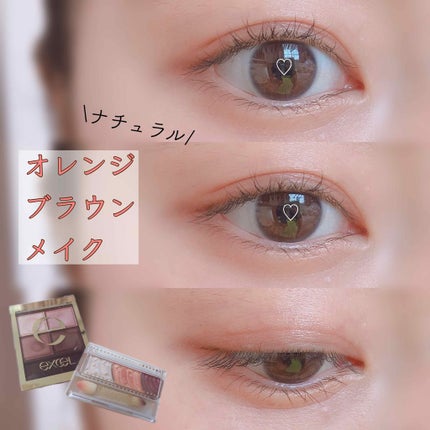 トーンアップアイシャドウ/CEZANNE/アイシャドウパレットを使ったクチコミ(1枚目)