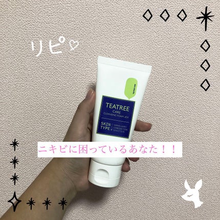 ティーツリーケア クレンジングフォーム JEX/MEDIHEAL/洗顔フォームを使ったクチコミ(1枚目)