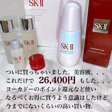 ジェノプティクス ウルトオーラ エッセンス/SK-II/美容液を使ったクチコミ（2枚目）