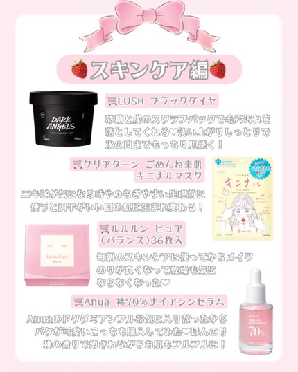 リップエッセンス/無印良品/リップケアを使ったクチコミ(2枚目)