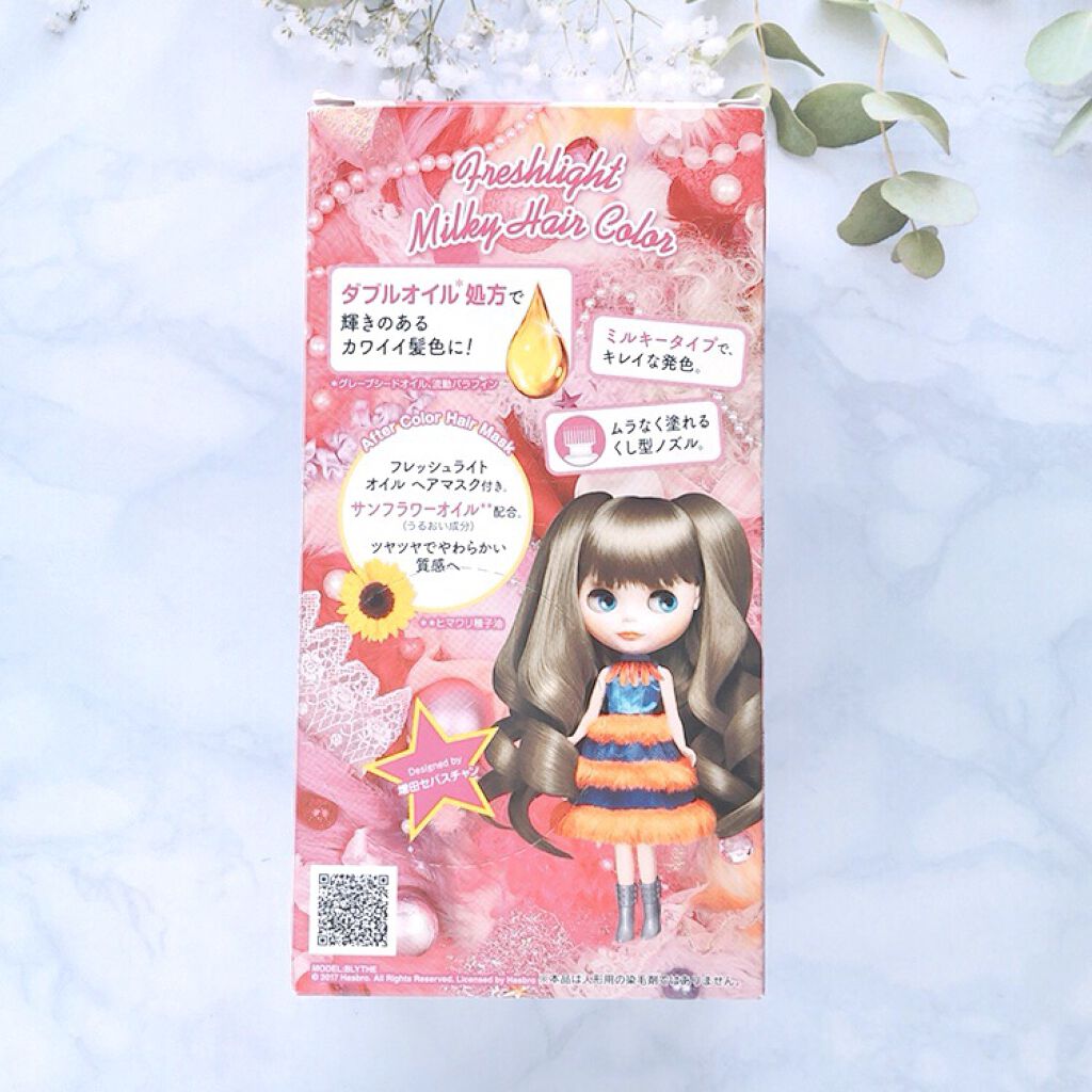 ミルキーヘアカラー/フレッシュライト/ヘアカラーを使ったクチコミ（3枚目）