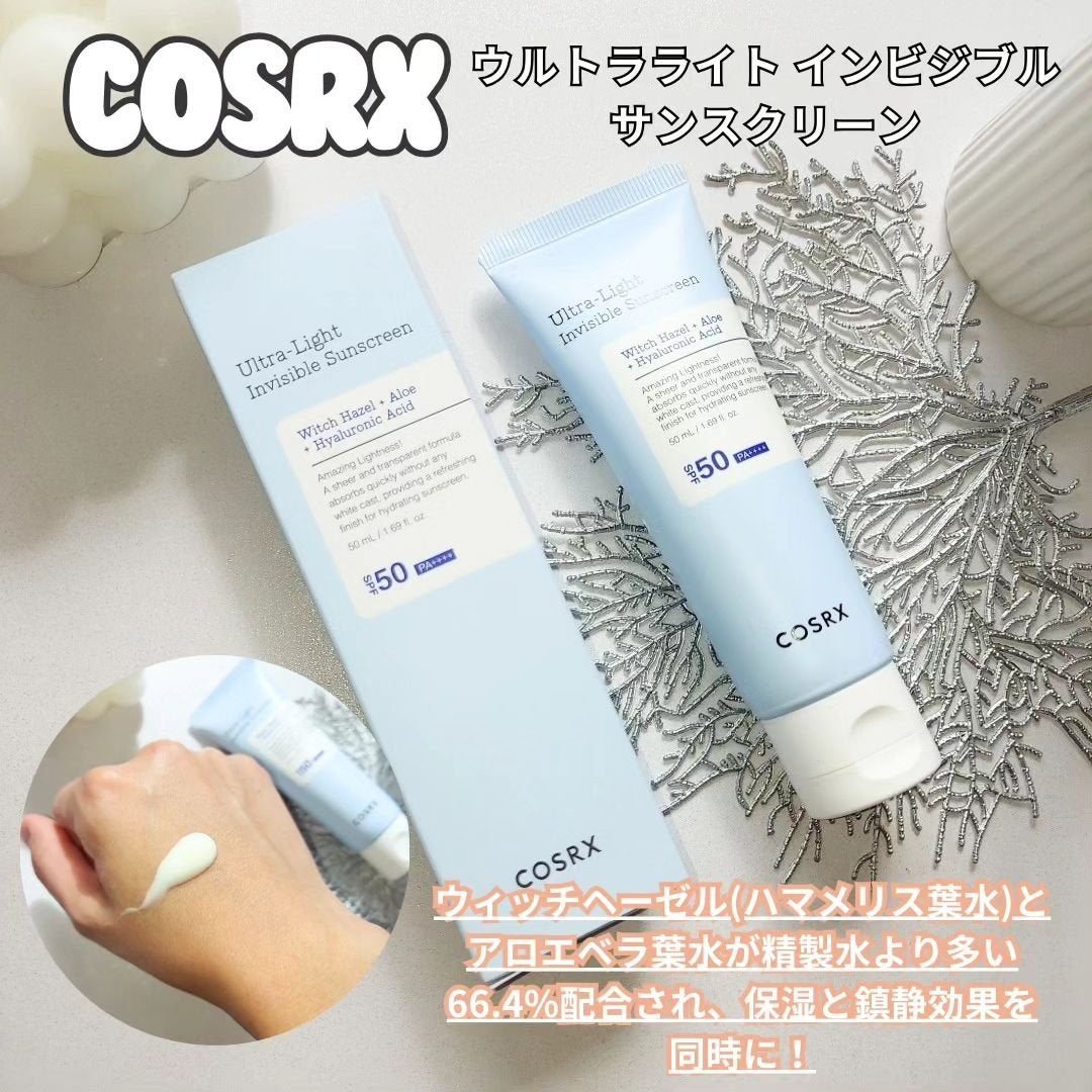 ウルトラライト透明UVクリーム/COSRX/日焼け止めクリームを使ったクチコミ(2枚目)