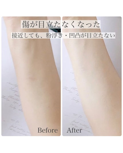 を使ったクチコミ(3枚目)