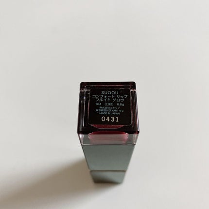 コンフォート リップ フルイド グロウ 104 夕灼 -YUUSHAKU/SUQQU/口紅の画像