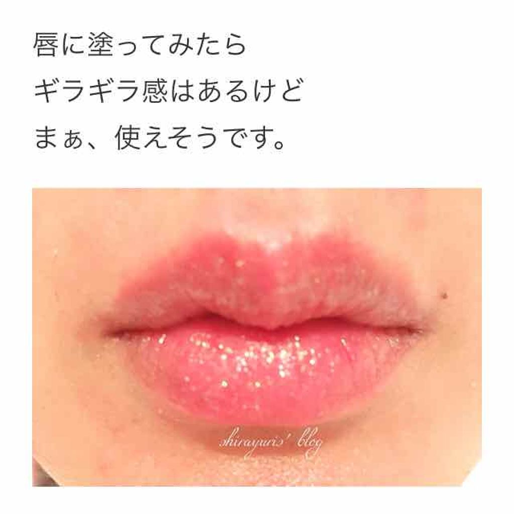 マジッククローゼット ユニコーンリップグロス/MAGIC CLOSET/リップグロスを使ったクチコミ（3枚目）