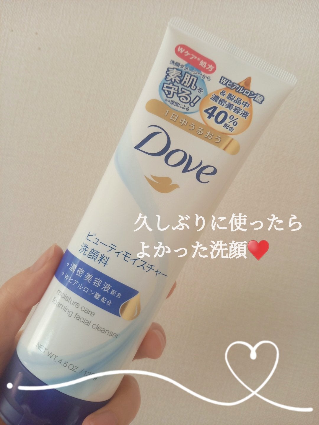 ビューティ モイスチャー洗顔料/ダヴ/洗顔フォームを使ったクチコミ(1枚目)