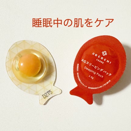 を使ったクチコミ(3枚目)