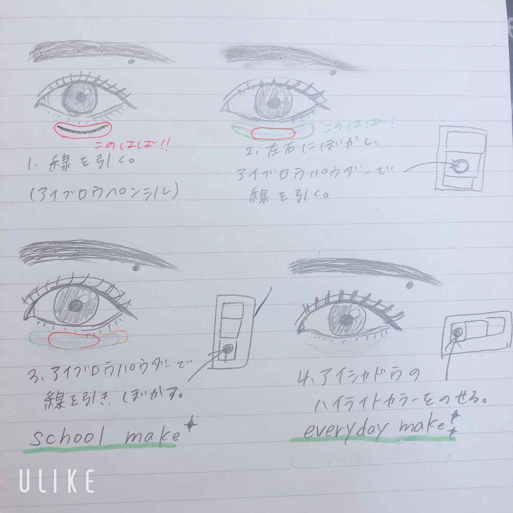 ミックスアイブロウ/キャンメイク/パウダーアイブロウを使ったクチコミ（3枚目）