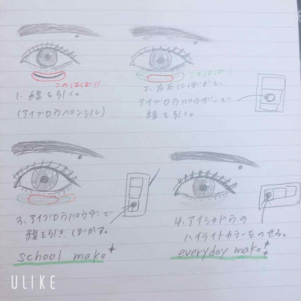 トーンアップアイシャドウ/CEZANNE/アイシャドウパレットを使ったクチコミ(3枚目)