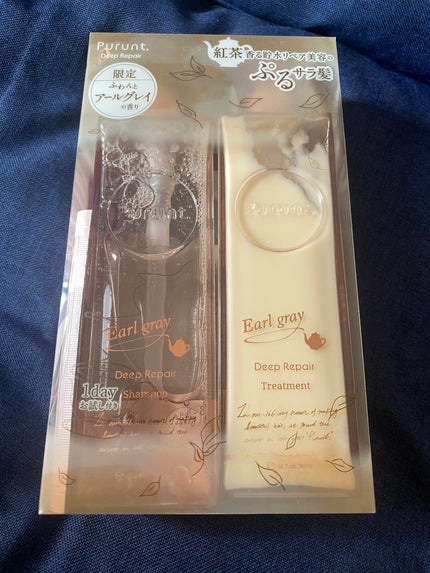 プルント ディープリペアペアセット アールグレイ N/Purunt./市販シャンプーを使ったクチコミ(5枚目)