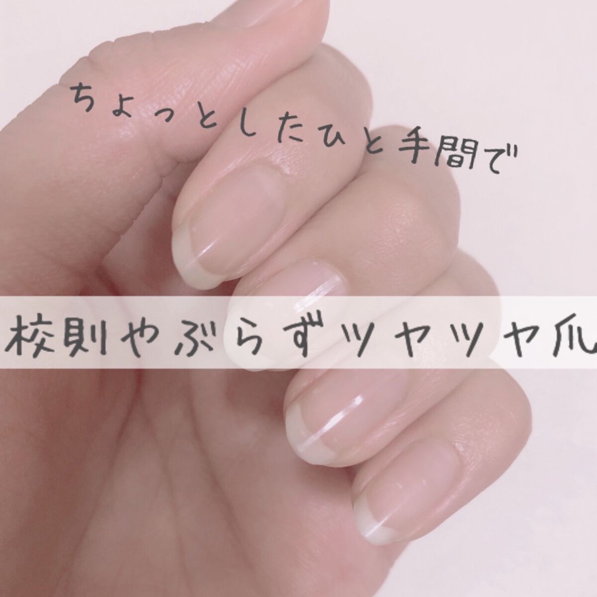 Mimits モイストネイルオイル Mimits モイストネイルオイル　ジャスミン/ビー・エヌ/ネイルオイル・トリートメントを使ったクチコミ（1枚目）