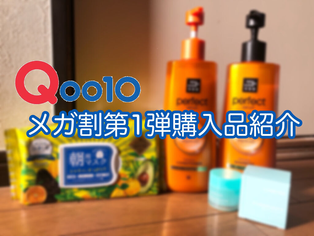 目ざまシート ひきしめタイプ/サボリーノ/シートマスク・パックを使ったクチコミ（1枚目）