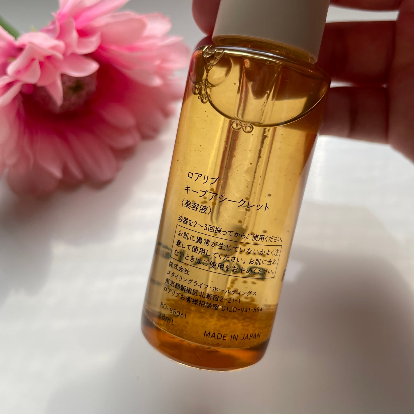 キープアシークレット/ROAlív/美容液を使ったクチコミ(3枚目)