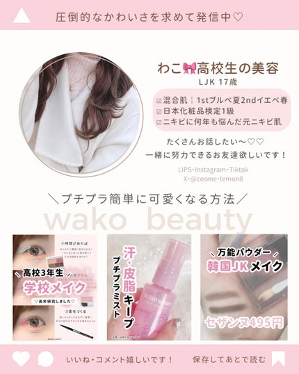 最ãããªã¢ã»ã©ã ãã¹ã¯ N/ããã·ã/ã·ãŒããã¹ã¯ã»ããã¯ã䜿ã£ãã¯ãã³ãïŒ6æç®ïŒ