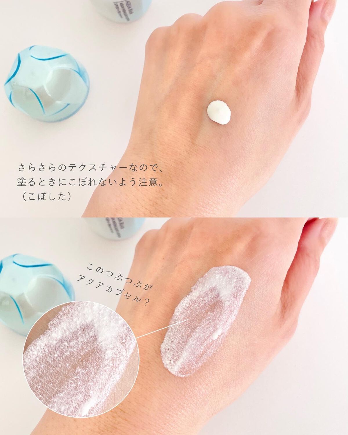 ビオレUV アクアリッチ アクアハイライトローション(水層ハイライトUV)/ビオレ/日焼け止めローションを使ったクチコミ(3枚目)