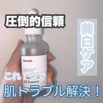 はるかの美容垢🐰 on LIPS 「【2022年 Best9】改めまして明けましておめでとうござい..」(6枚目)