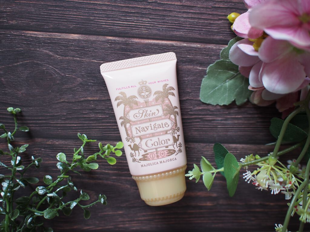 スキンナビゲートカラー/MAJOLICA MAJORCA/化粧下地を使ったクチコミ（1枚目）