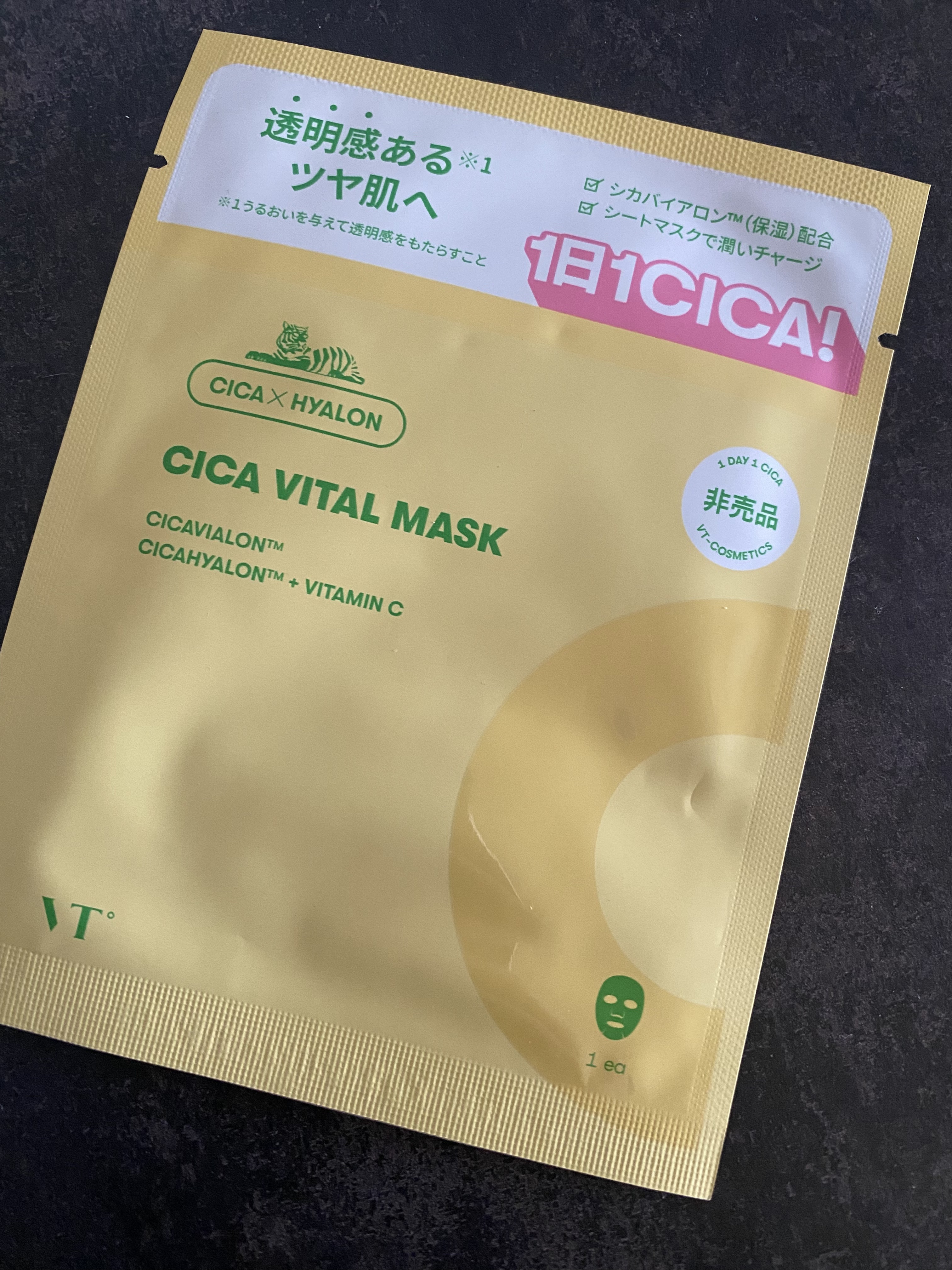 シカレチに初挑戦🎀
リードルショットを購入した際についてきたマスク💐化粧水として使ってます🪭

VTシカバイタル マスク