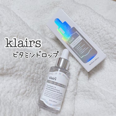 フレッシュリージュースドビタミンドロップ(35ml)/Klairs/美容液を使ったクチコミ（1枚目）