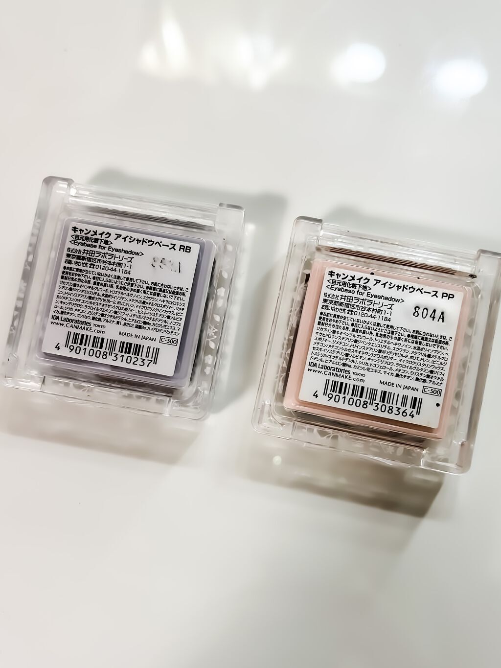 アイシャドウベース/キャンメイク/アイシャドウベースを使ったクチコミ(5枚目)